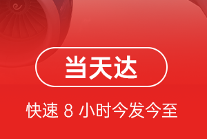 承德普宁机场托运航空货运公司【机场