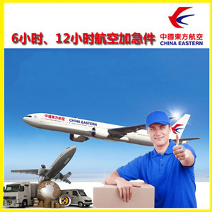 承德普宁机场托运公司谈空运的四大作用是什么